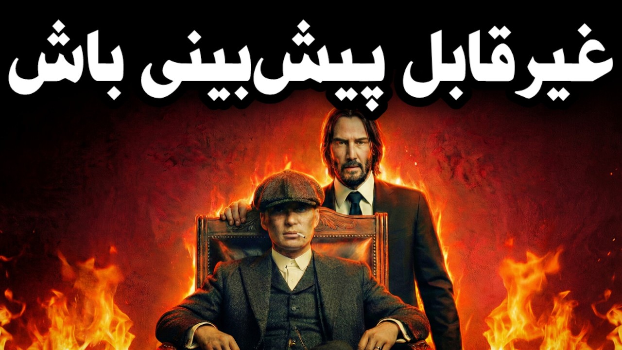 آموزش نفوذناپذیری ذهنی: ۷ قانون قدرت ماکیاولی
