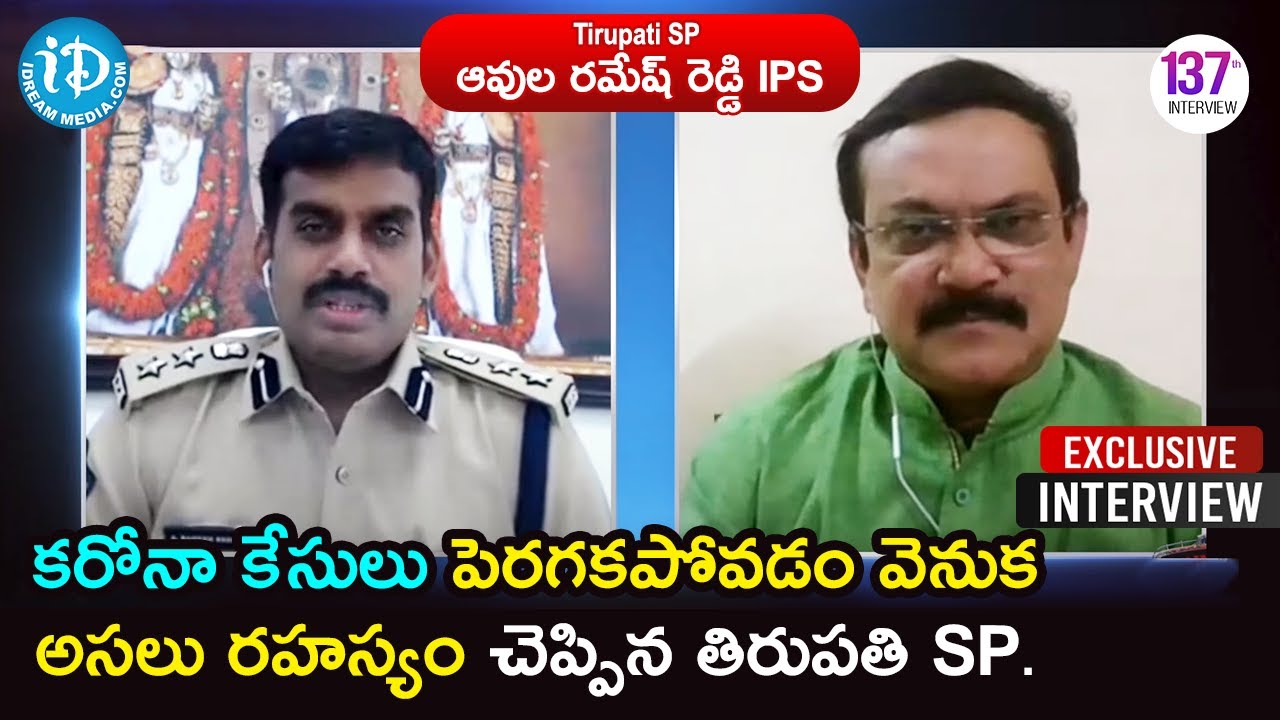 Tirupati SP Avula Ramesh Reddy IPS Excluisve Interview | Crime Diaries with Muralidhar #137