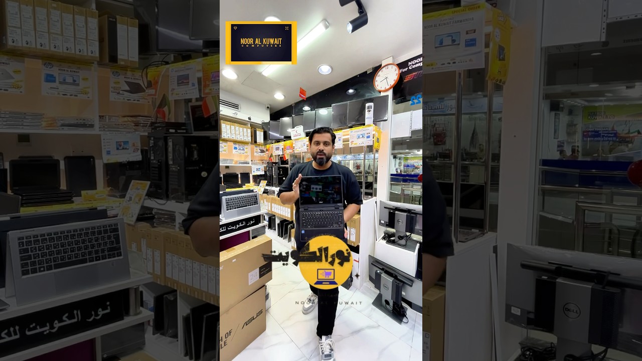 Kuwait laptop offers || Farwaniya laptop offer || offer kuwait laptops || 
