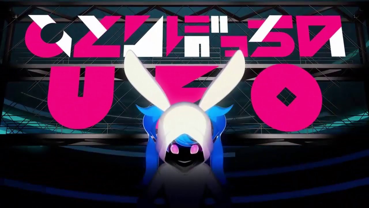 【UTAUカバー】 ひとりぼっちのユーエフオー / Lonely UFO (怒号ウル / Dogou Uru)
