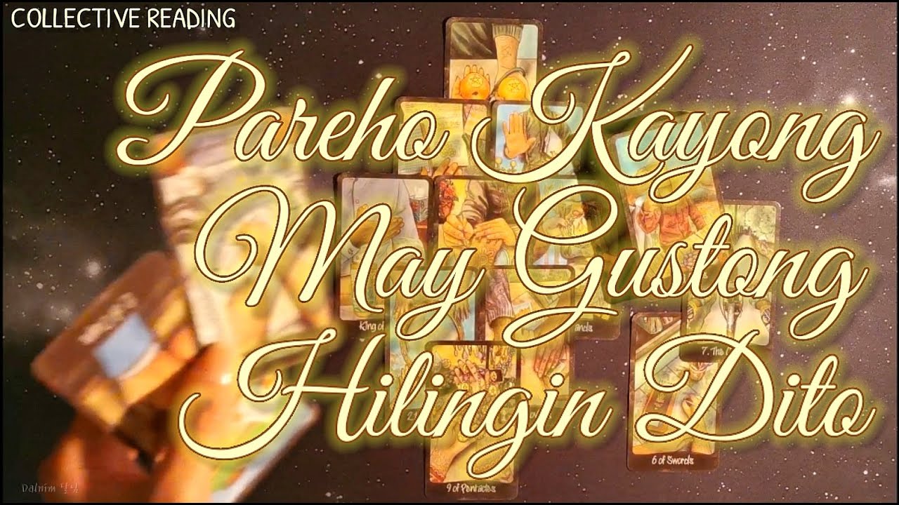 Bago Man Lamang Mangyari Ito, PAREHAS KAYONG MAY GUSTONG HILINGIN SA ISA'T-ISA AT ITO AY..🥺 #tarot 
