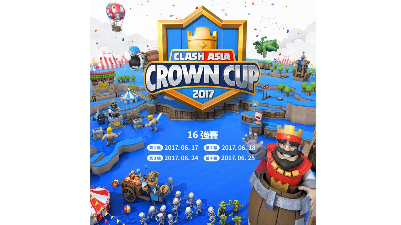 皇室戰爭亞洲杯小組賽第三日 Clash Asia Crown Cup Group Stage Day3