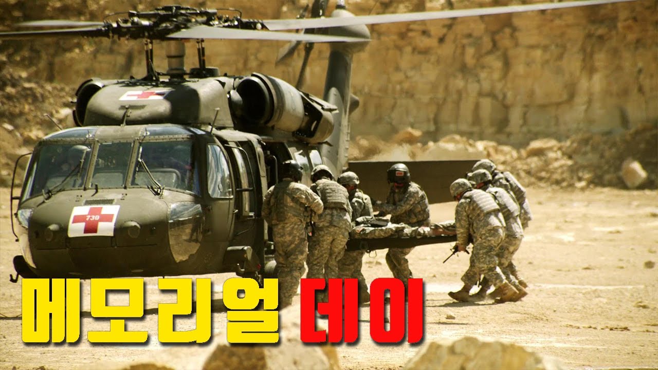 전쟁에서 살아남은 군인만이 귀국길에 가져갈 수 있는 박스 [결말포함 영화리뷰]