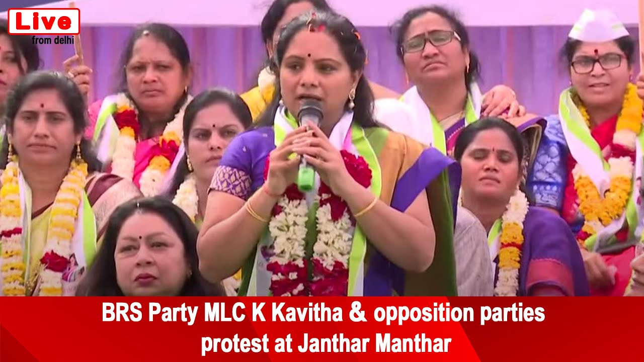 BRS Party MLC K Kavitha & opposition parties protest at Janthar Manthar  || S NEWS live//