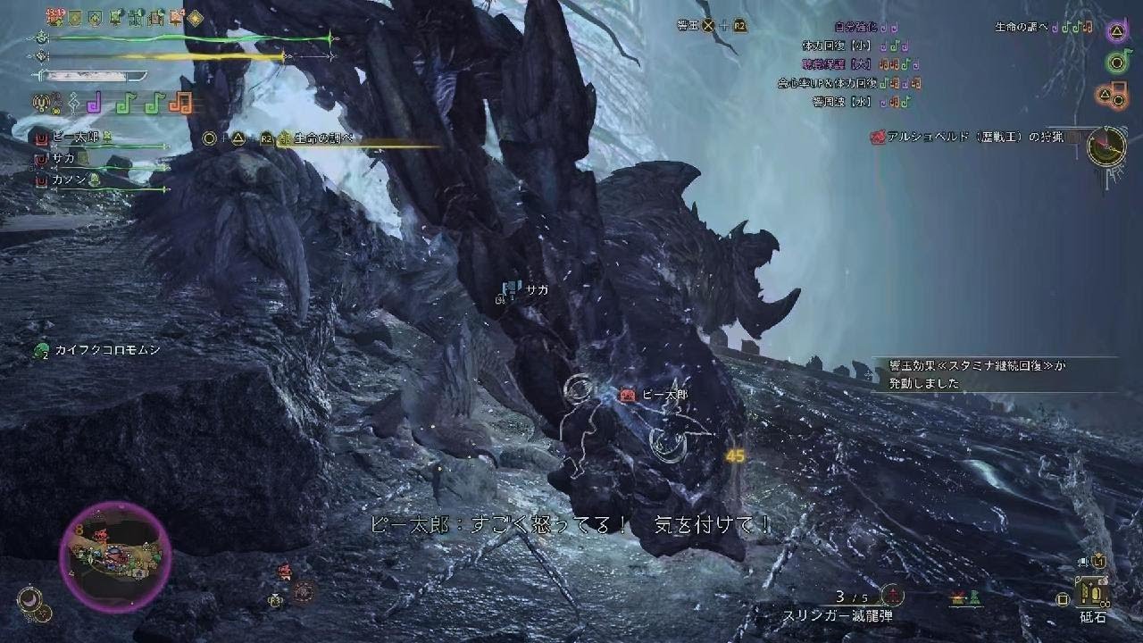 Monster Hunter Wilds_20260223165456
