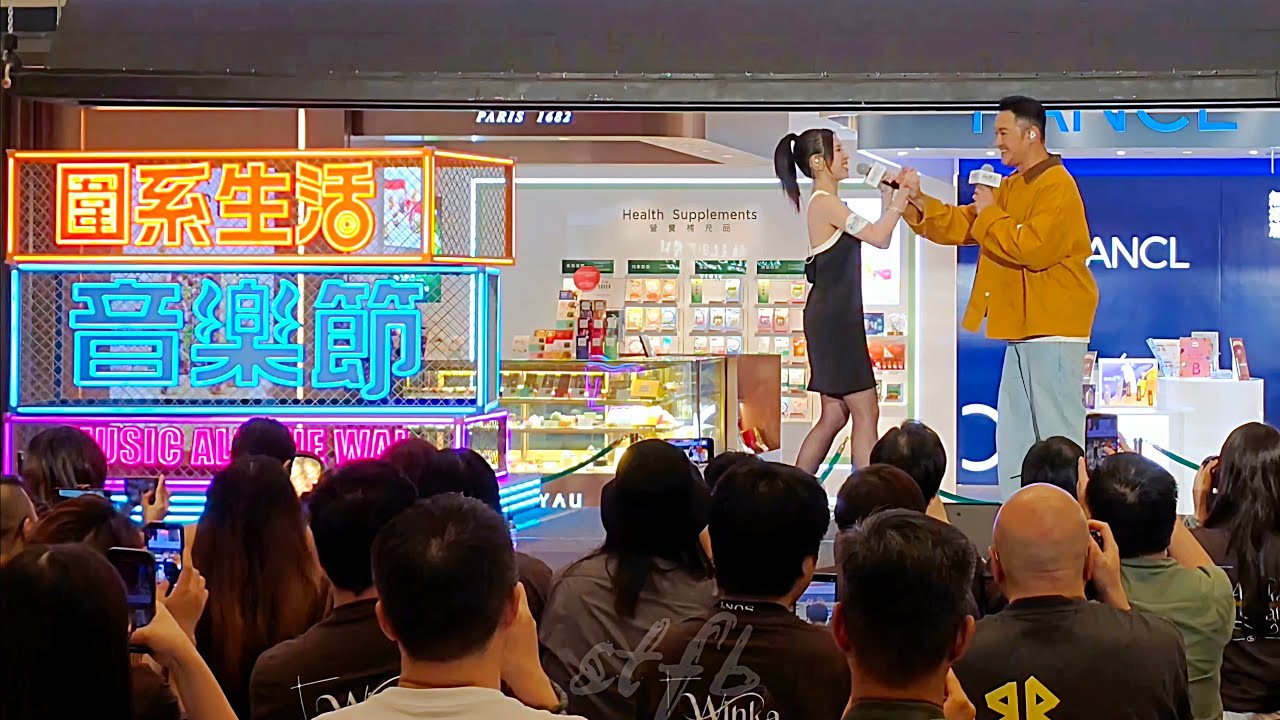 [4K Fan Cam] 陳泳伽 Winka X 吳浩康 Deep - 圍方 Music Night Lounge 