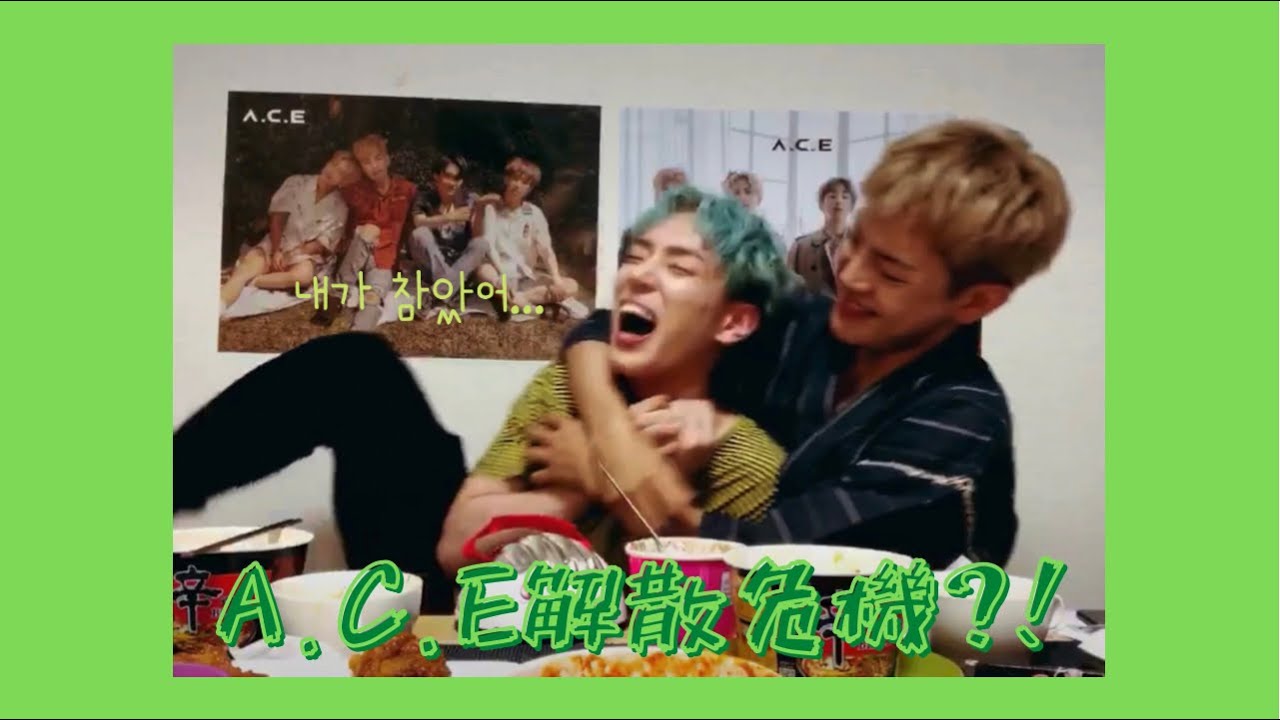 [에이스 - 동훈, 병관] dessert팀 먹방 UNB찬 씨 만났어요. (믹나 더유닛 얘기, 거짓말 탐지기)