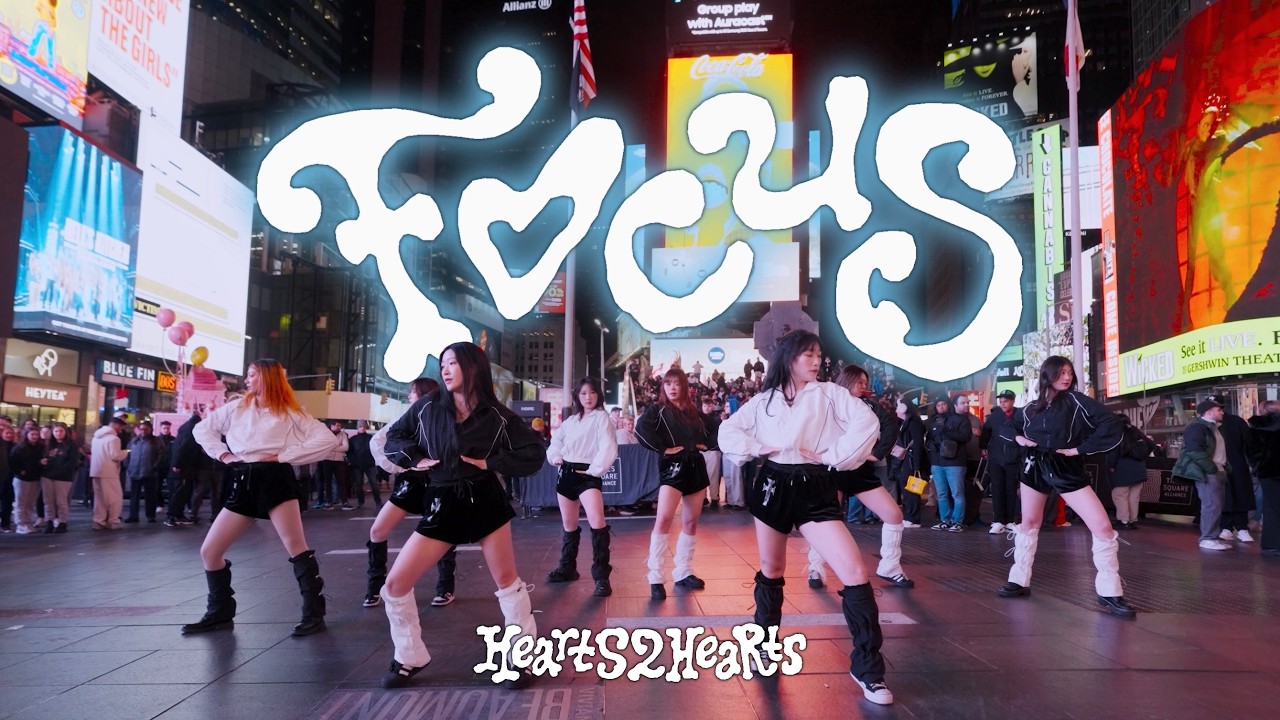 [KPOP IN PUBLIC NYC - TIMES SQUARE] Hearts2Hearts (하츠투하츠) - &lsquo;FOCUS&rsquo; Dance Cover