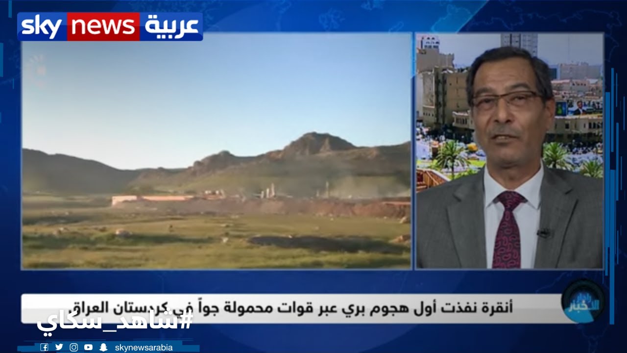 تركيا تنشر قوات خاصة في مناطق كردية شمالي العراق