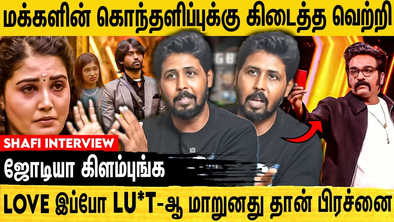 இவ்வளவு கேவலமான CHARACTER-ஆ Vj Parvathy Kamrudhin | Shafi interview