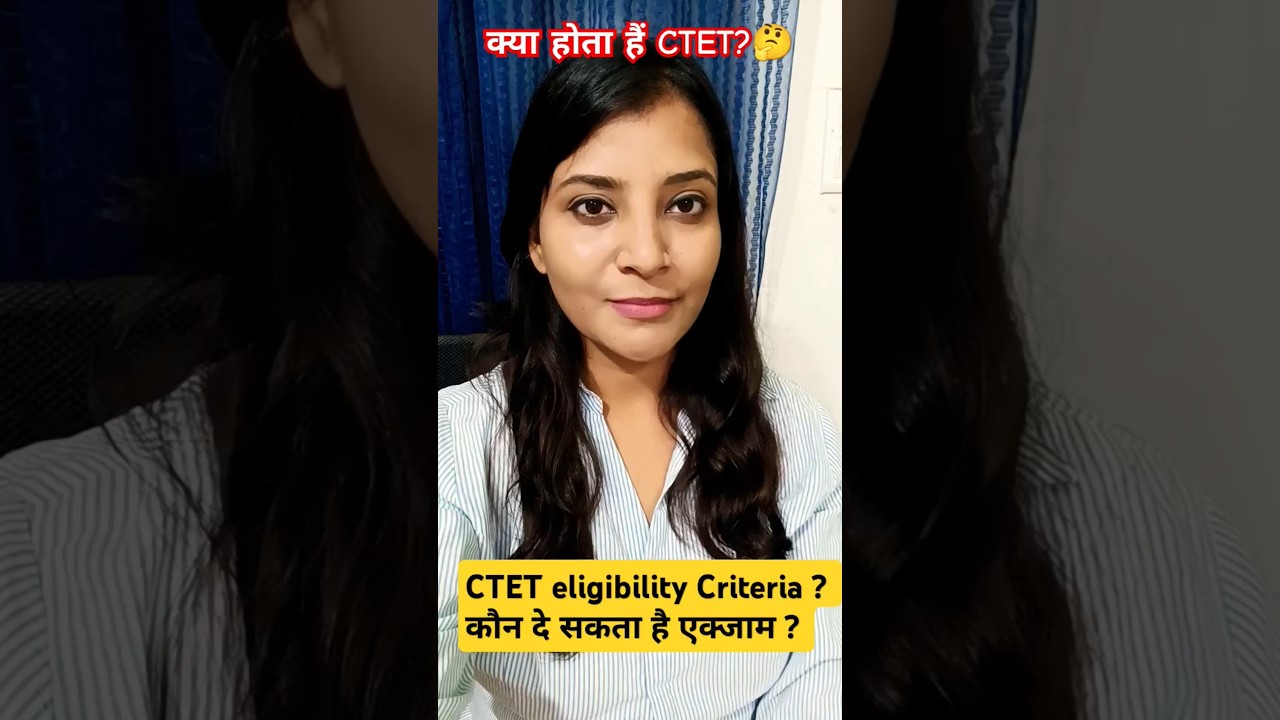 CTET Eligibility Criteria|| What is CTET? #ctet2024 #ctet #ctetnotification