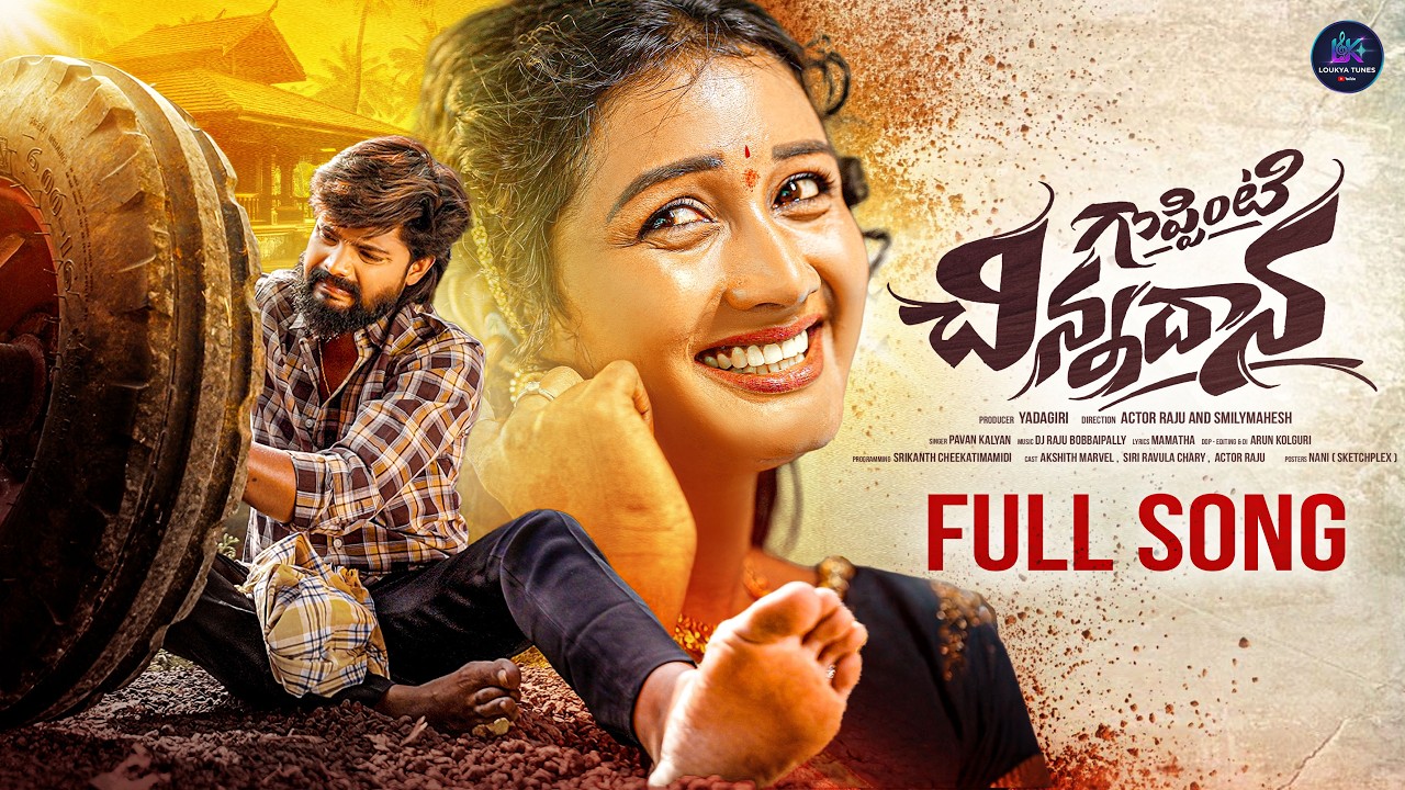 Goppinti Chinnadana Full Song | Siri Ravula Chary | Pavan Kalyan | Akshith Marvel