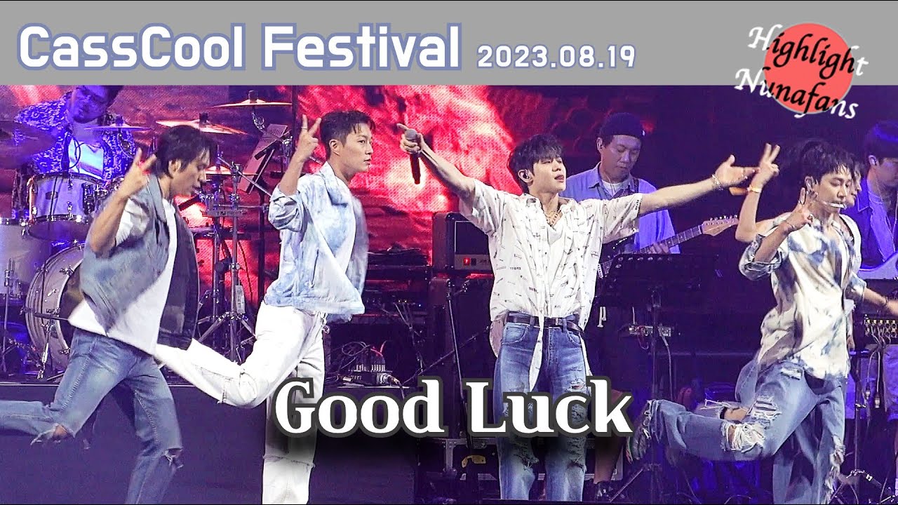 [하사누] 하이라이트(HIGHLIGHT) 230819 CassCool Festival "Good Luck" (4K multi)