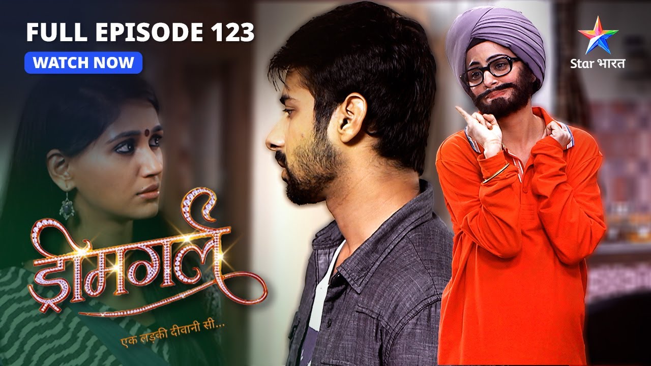 FULL EPISODE-123 |   Kya Ayesha ko milega koi suraag?   | Dreamgirl | ड्रीमगर्ल #starbharat