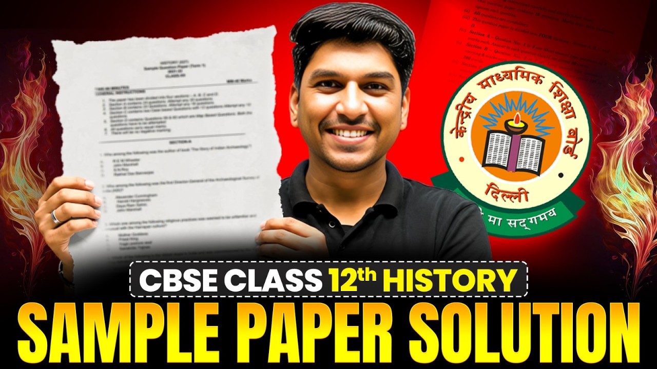 Class 12 History Sample Paper 2026-27 with Solution | CBSE Class 12th History Sample Paper