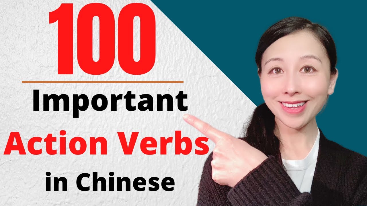 Learn These 100 Chinese Action Verbs To Master Your Chinese.| Every Verbs Are Around Your Life.
