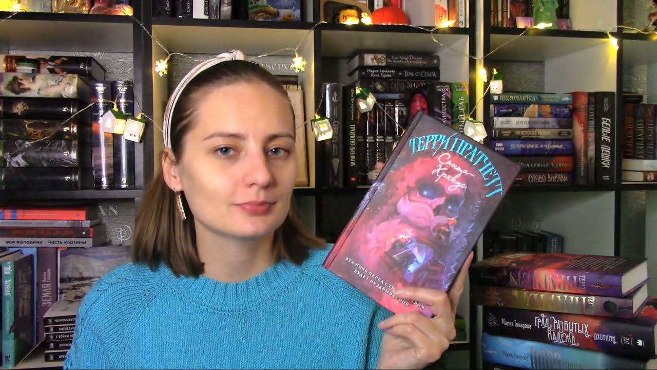 Книжные планы на 2026📚