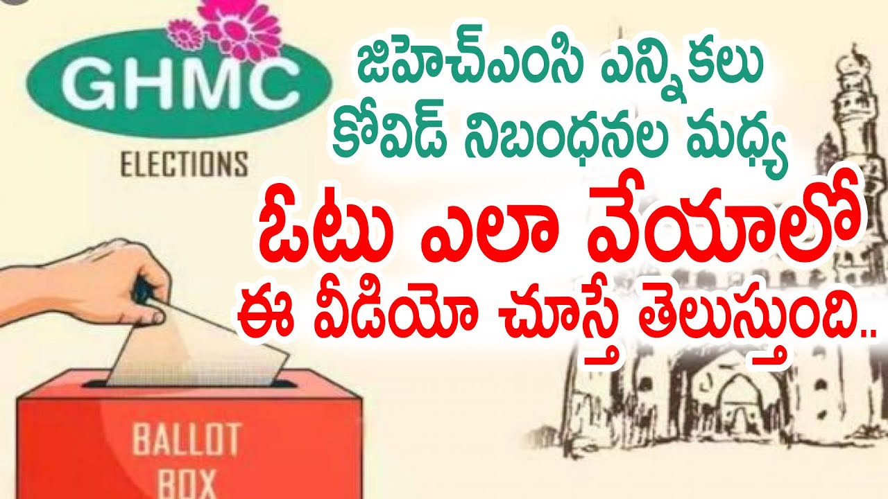 GHMC Election 2020 Voting Procedure and Rules | GHMC Elections 2020 | TRS | BJP | Top Telugu TV