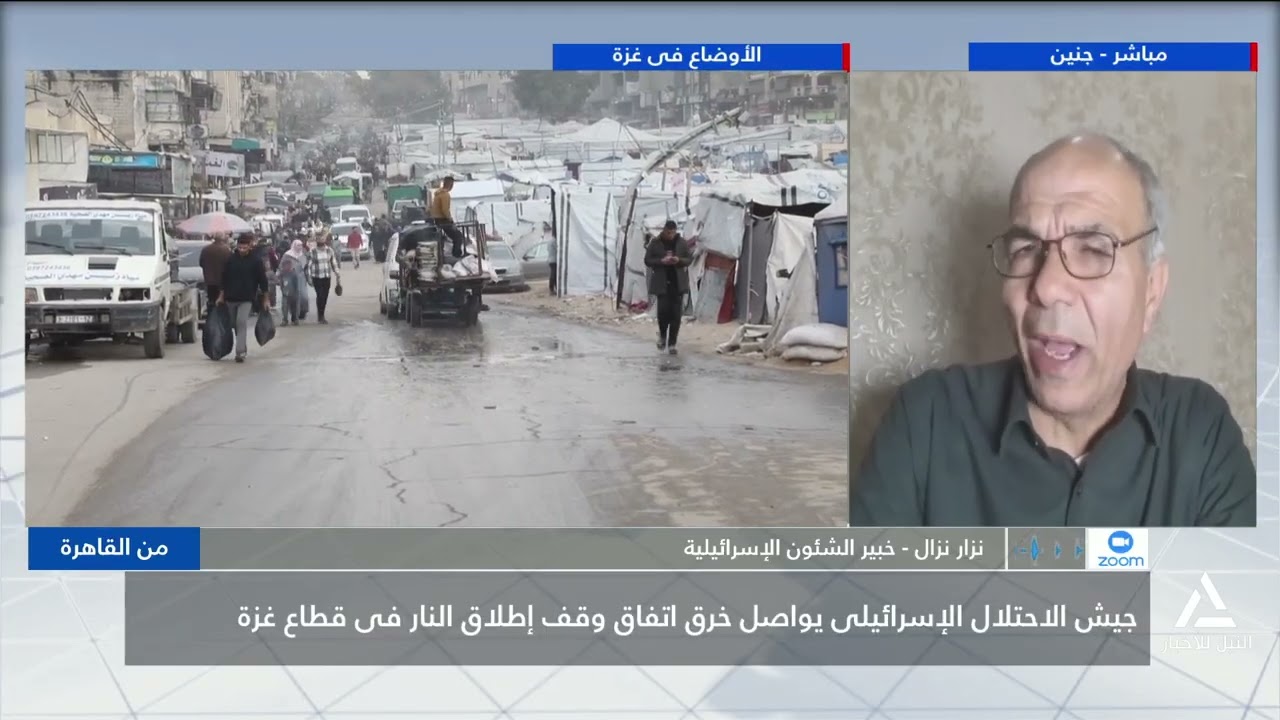 نزار نزال : إسرائيل غيرت شكل الحرب وشكل النزاع بالتوقيع على اتفاقة وقف اطلاق النار فى قطاع غزة