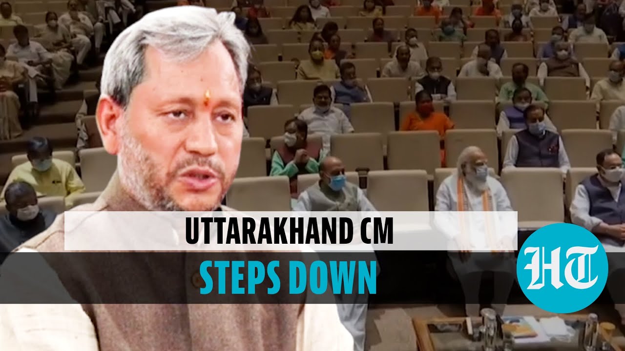 Tirath Singh Rawat resigns as Uttarakhand CM in 4 months, BJP MLAs to meet today