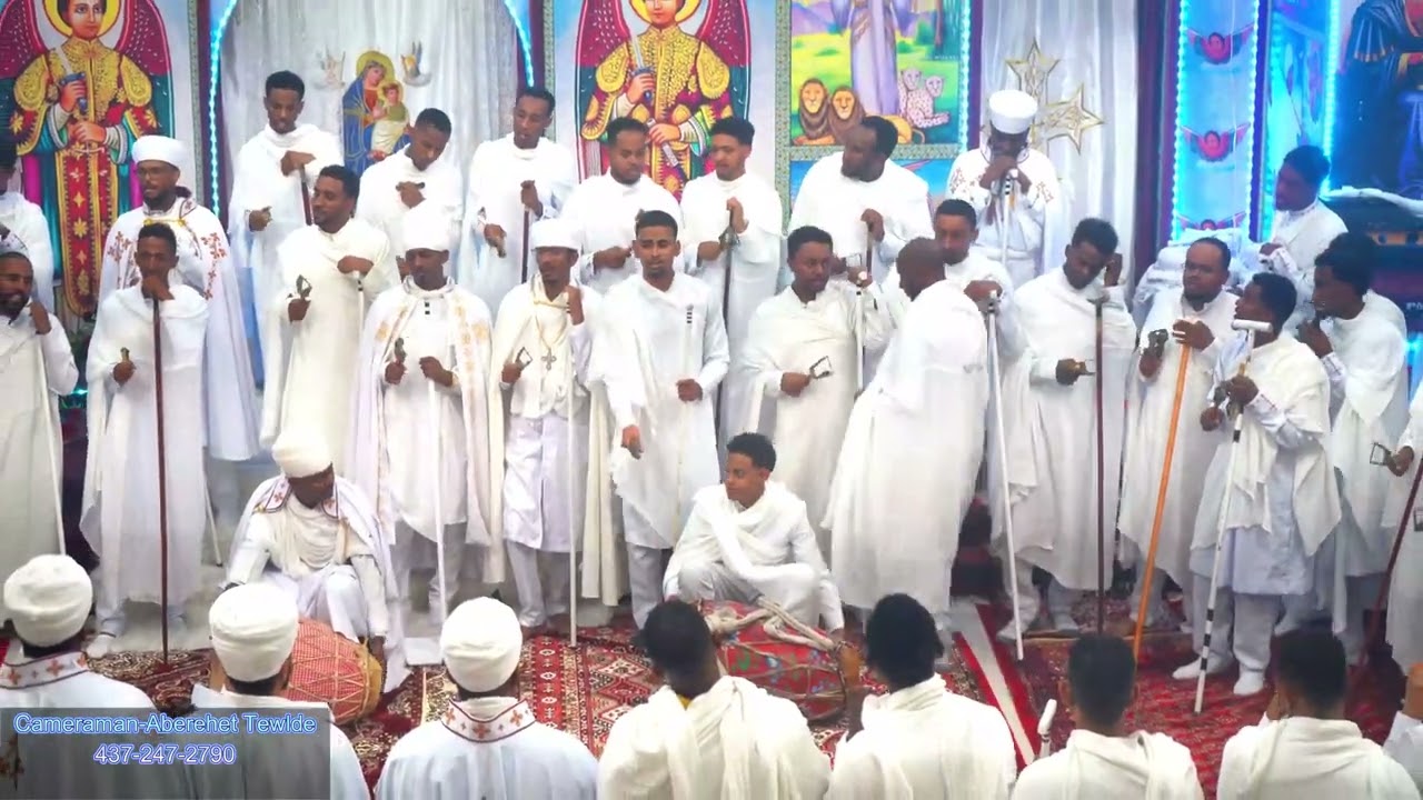 ሳልሳይ ክፋል ንግደት ደብረገነት ቅዲስቲ ድንግል ማርያም  2 1