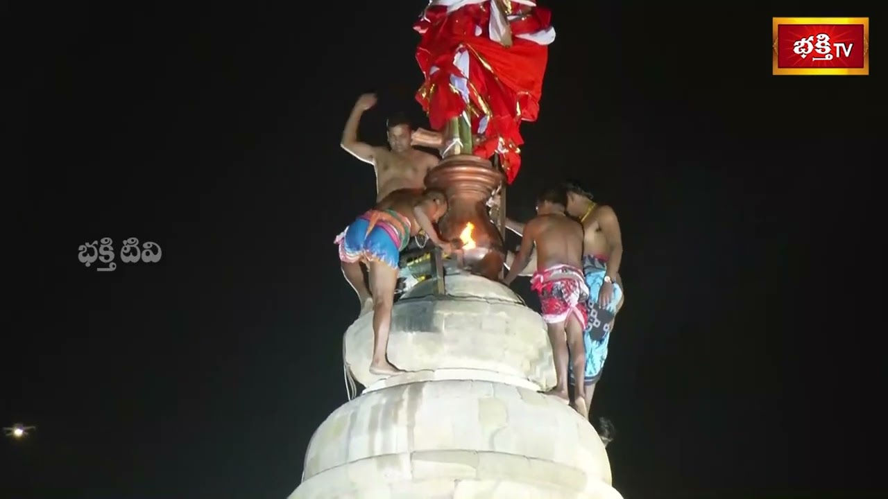 లింగరాజ్ ఆలయంపై వెలిగిన 'మహాదీపం'..అద్భుత దృశ్యాలు! |Mahadipa Raised At Lingaraj Temple ,Bhubaneswar