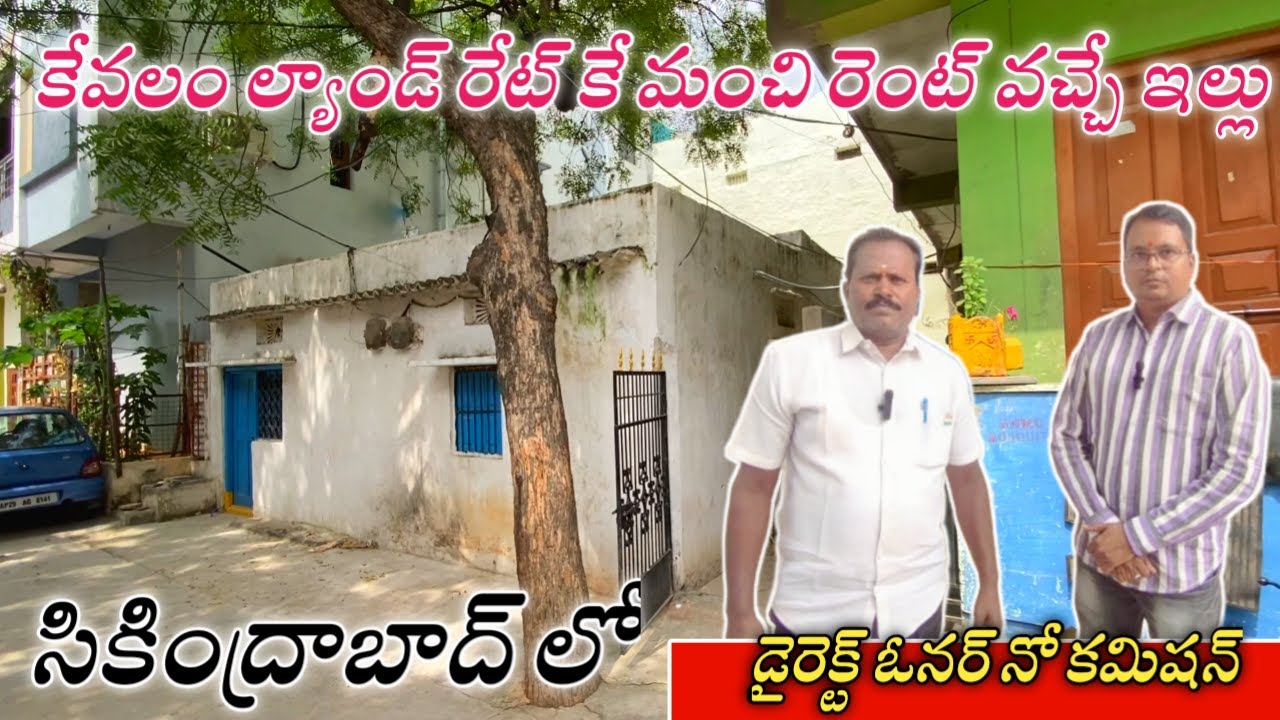 Low cost house for sale in Secunderabad || old bowenpally || old houses hyderabad || Secunderabad