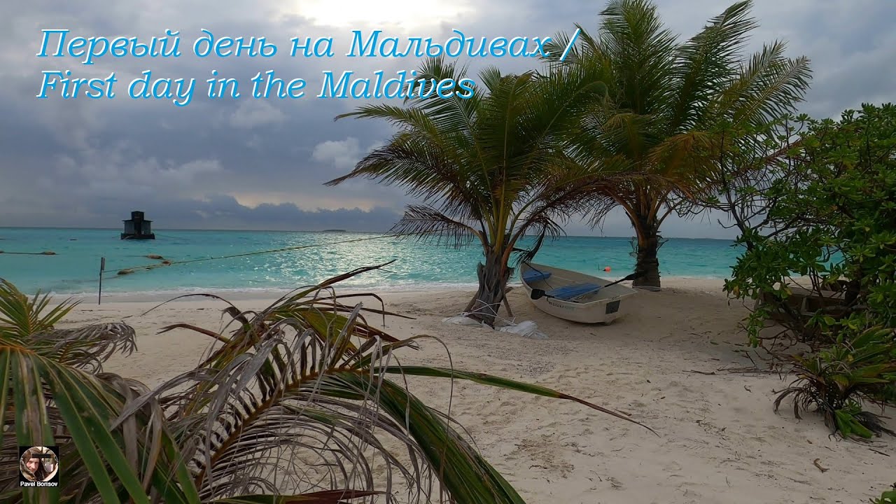 Летим на Мальдивы, Meeru Maldives Resort Island 2025 #мальдивы #мальдивы2025 #maldives #maldives2025