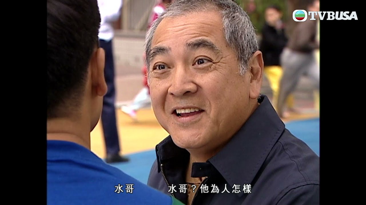 阿旺新傳 | 阿旺爸爸唔認仔?