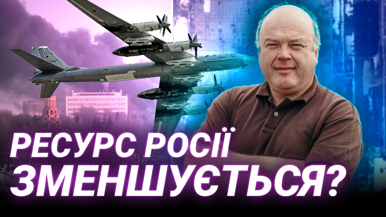 Авіаексперт Геннадій Хазан: 