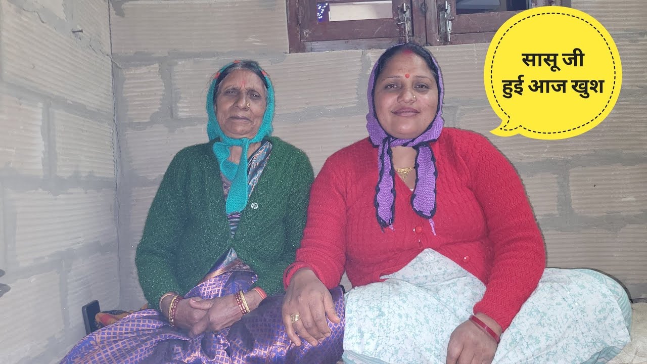 फाइनली पूजा भी हो गई || Pahadi Lifestyle Vlogs || Deepa Tiwari ||