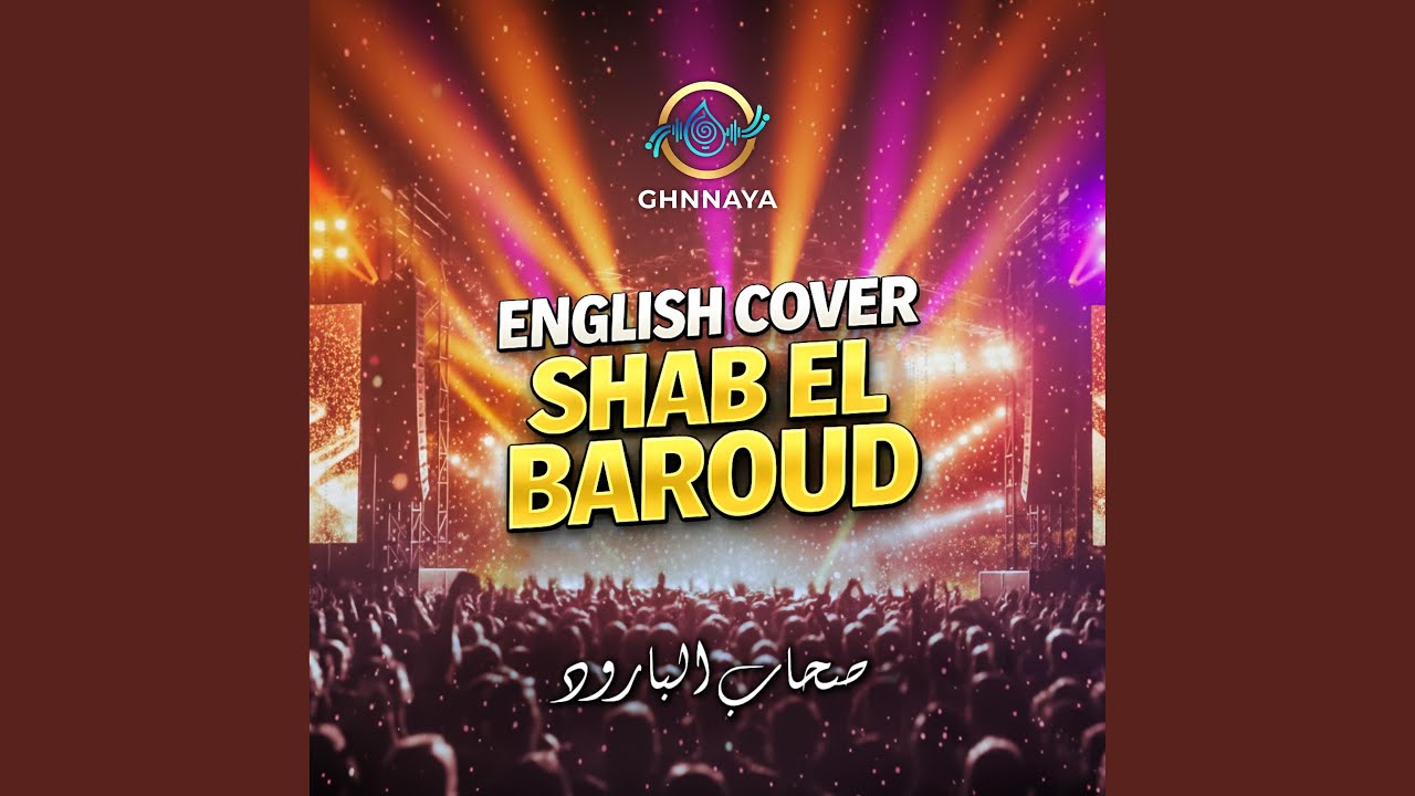 Shab El Baroud (LIVE ENGLISH COVER)