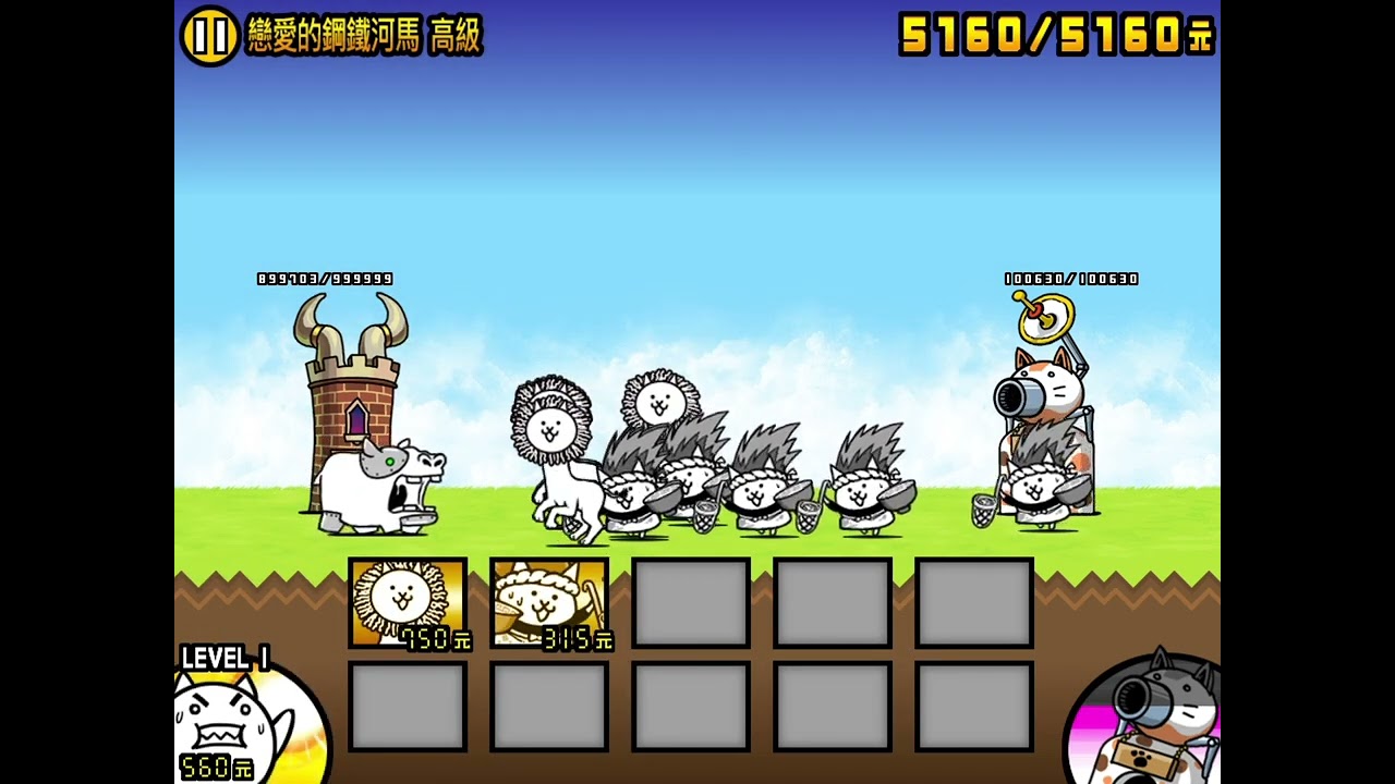 Defeating love metal hippo that’s a stage