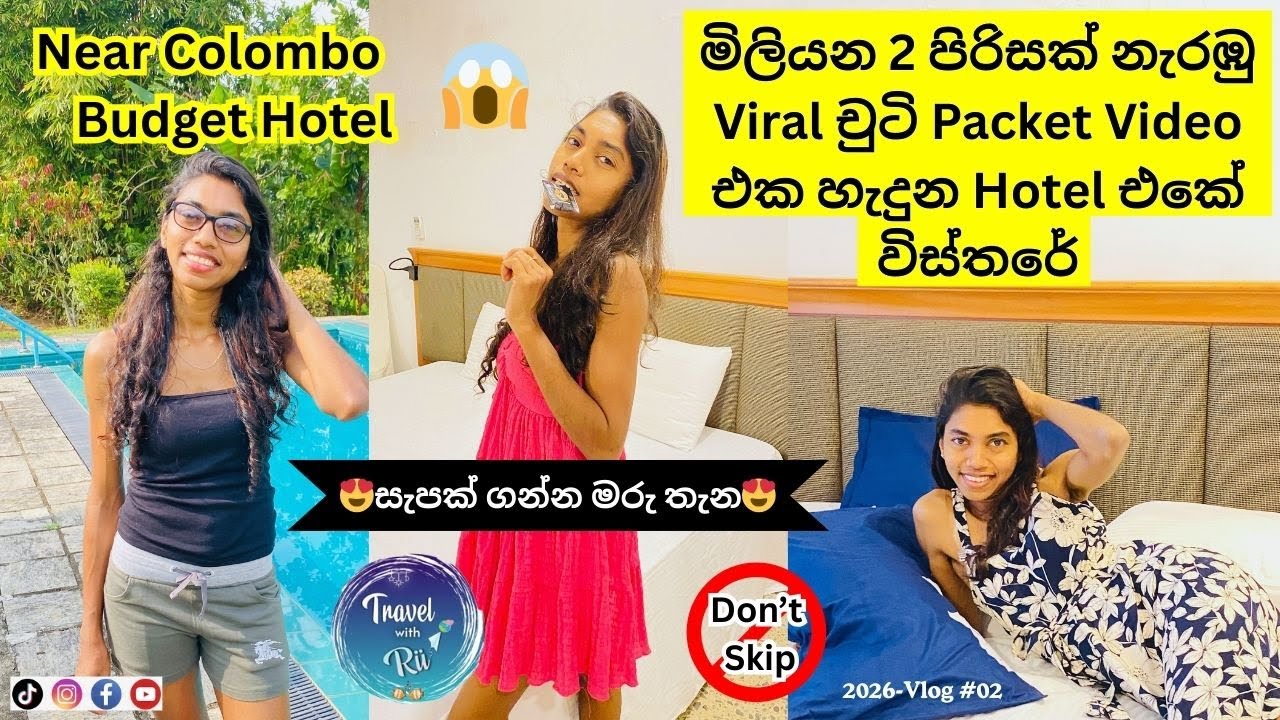Near Colombo Budget Hotel | Garten Golf Villa | Ingiriya | හපොයි! තාම බැලුවේ නැද්ද? දැන්ම බලන්න! 😱