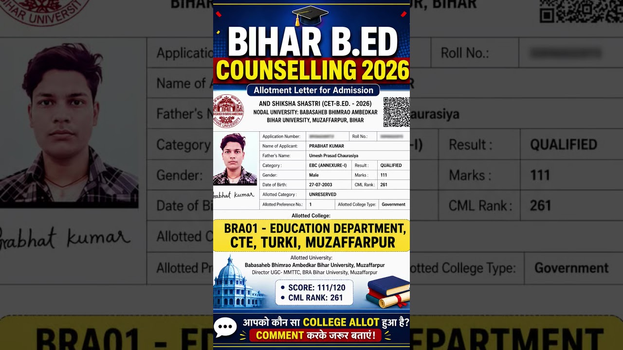 Bihar B.Ed College Allotment 2026 | CTE Turki Muzaffarpur Allotted 😍 | My CML Rank 261 | Counselling