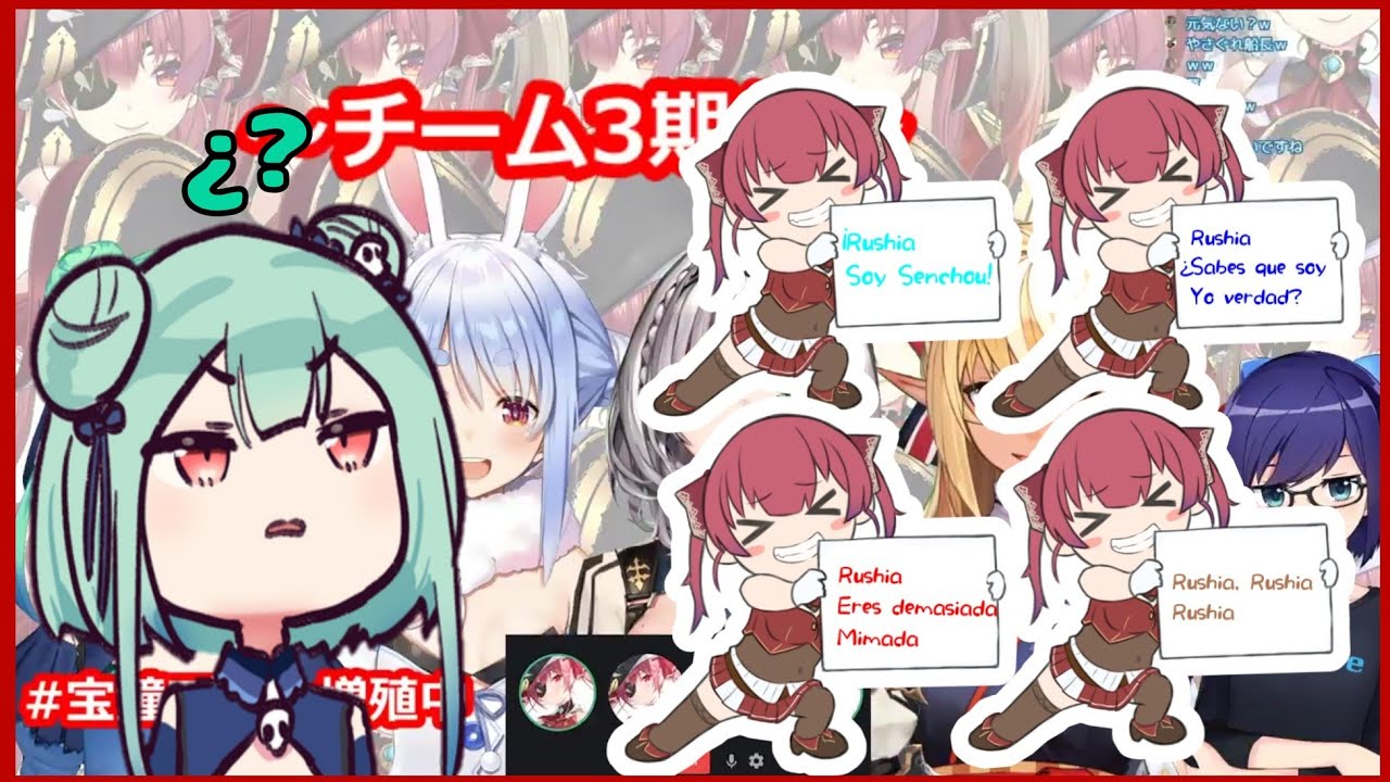 Rushia intenta adivinar quién es la verdadera Marine