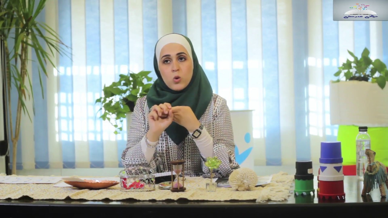 ركن السلام في منهج المونتيسوري   ريم صابوني