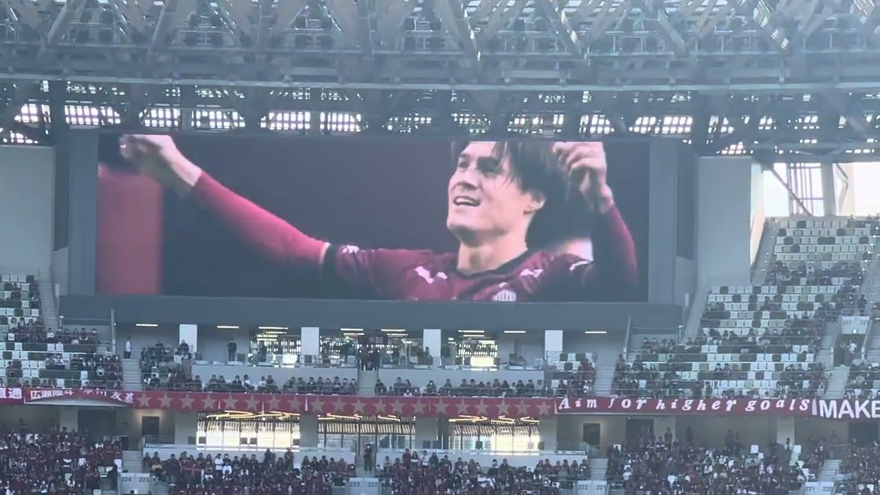2023.10.21 【国立競技場】ヴィッセル神戸vs鹿島　選手紹介VTR