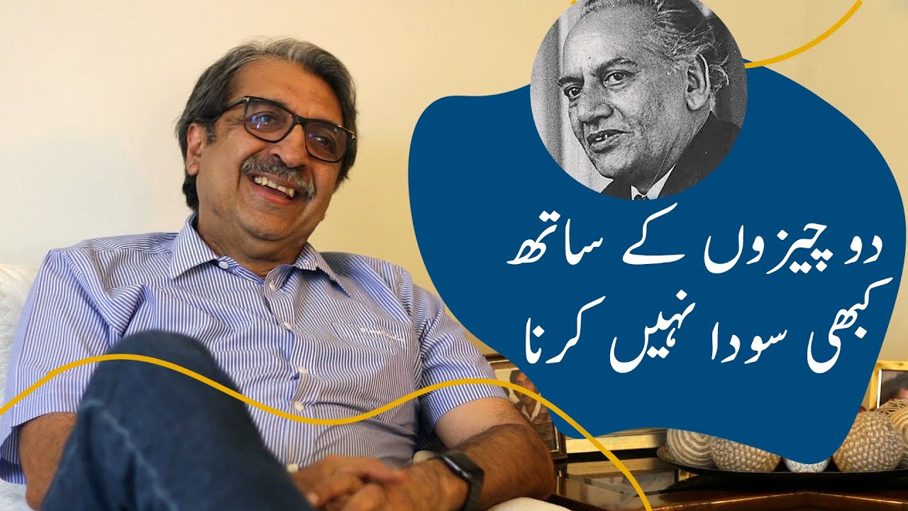 Never Bargain with Two Things Faiz Ahmad Faiz | Flashback Zindagi of Azam Jamil