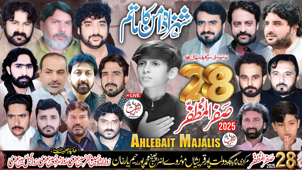 4K Live Majlis 28 Safar 2025 | Markazi Imambarga Dolat Pur Near Interchange RYK