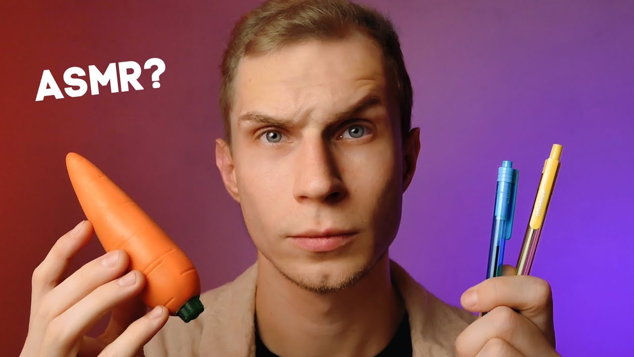 АСМР Не-АСМР 🤫 Ты не можешь пройти Проверку Рефлексов