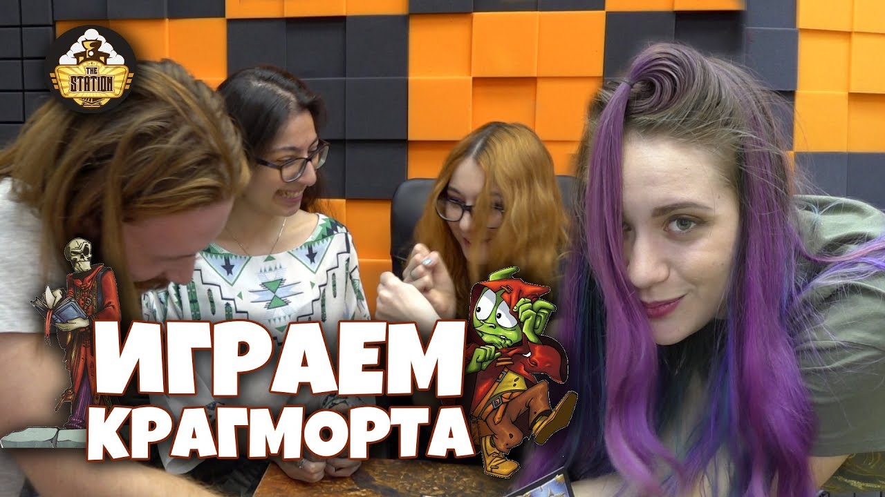 Летсплей | Крагморта: без рук, как без ног
