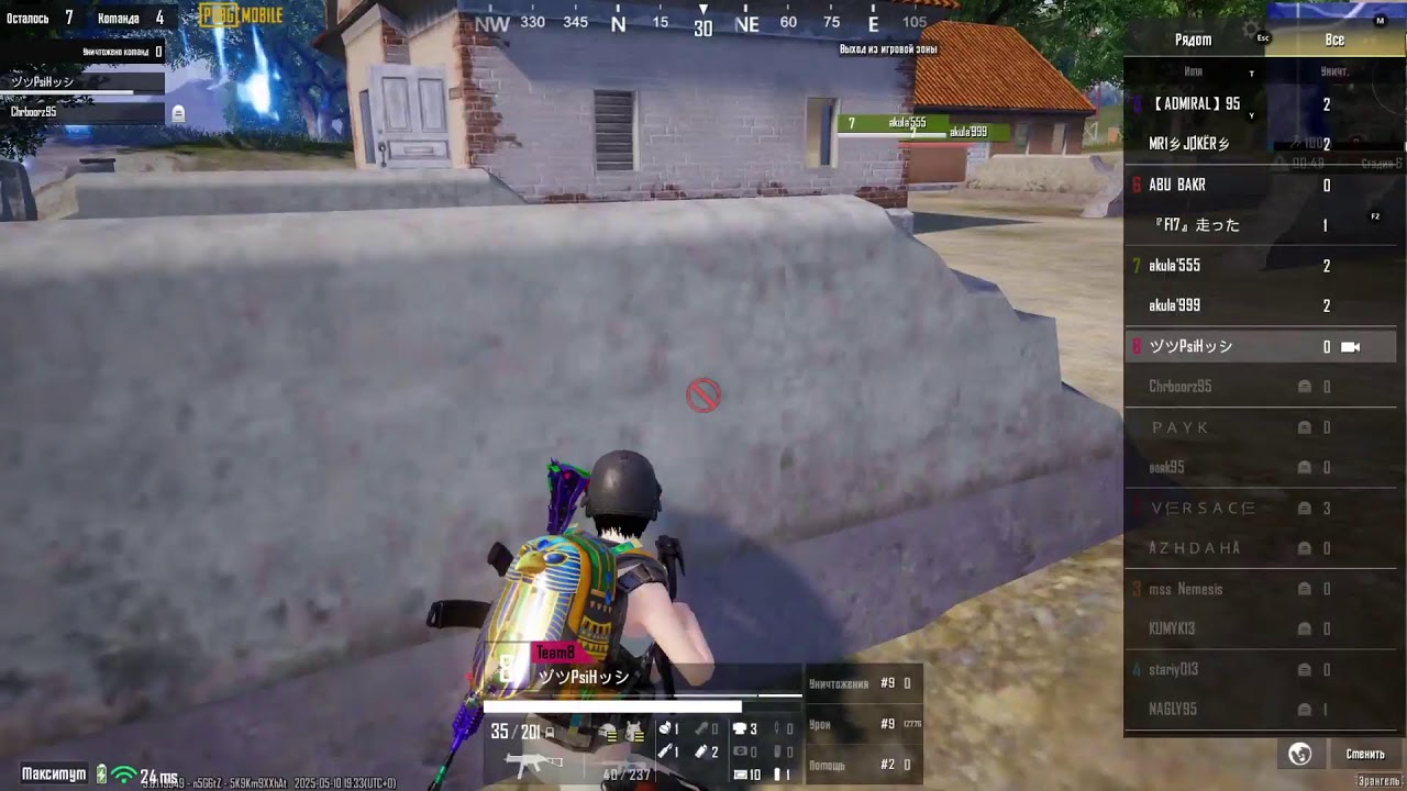 PUBG mobile Турнир! призы за топ 1 в виде 300 UC