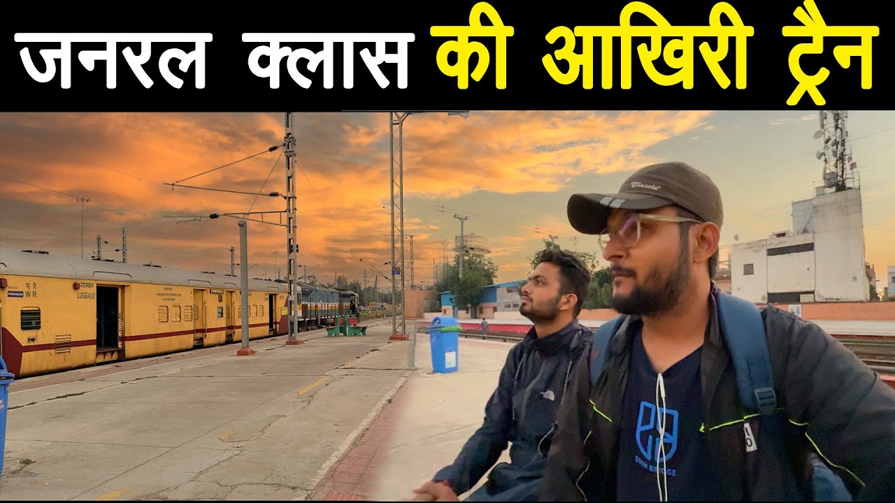 Ep27 Train Journey near Indo Pak border