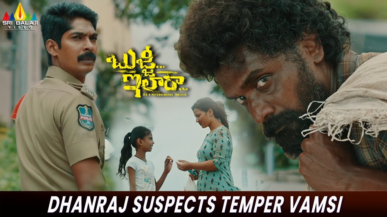 Dhanraj Suspects Temper Vamsi | Bujji Ila Raa | Chandini, Sunil | Latest Telugu Movie Scenes