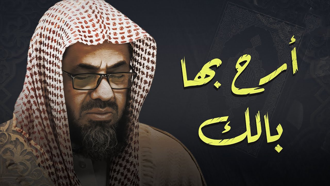 واذا سمعوا ما انزل الى الرسول ترى اعينهم | فضيلة الشيخ #سعود الشريم ١٤٣٣هـ Sheikh Saud Shuraim