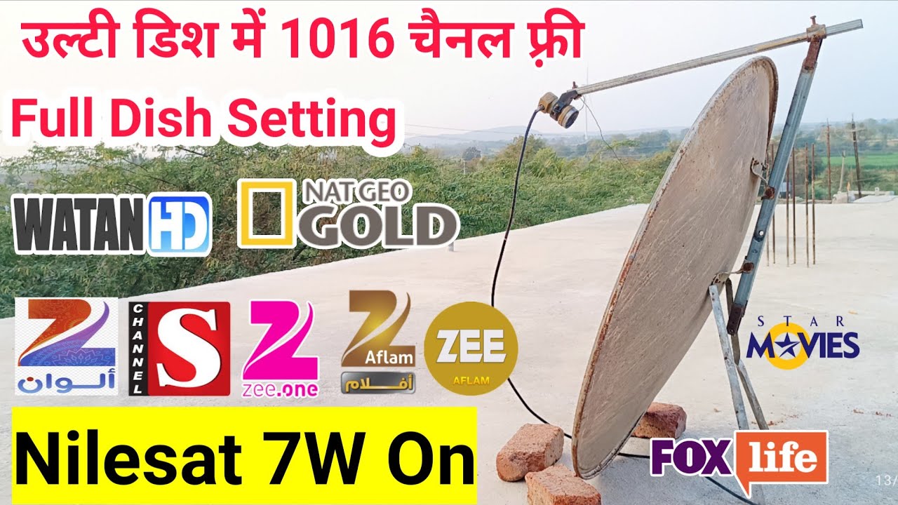 1016 चैनल फ़्री 😛 Nilesat 7W Ulti Dish Setting On 7W Ulti Dish Me Kaise Set Kare | mbfreedish