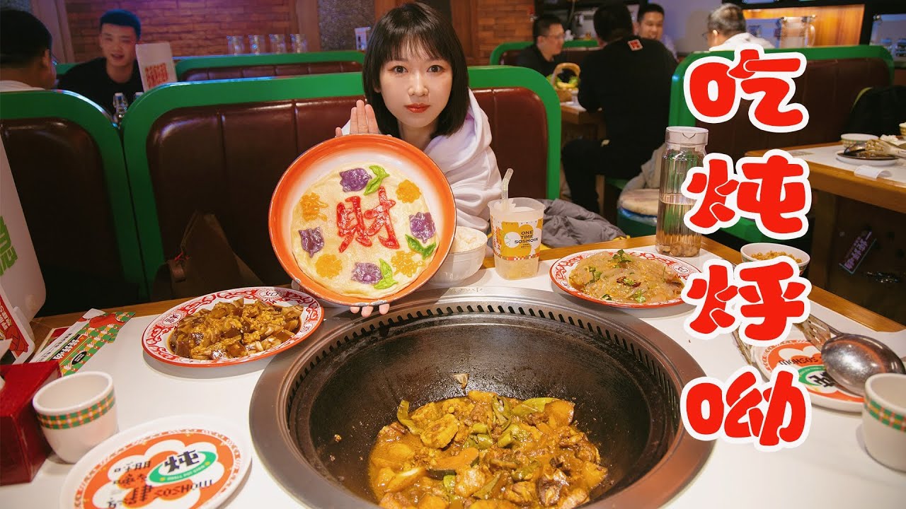 东北大丰收，软烂排骨配糯叽叽土豆，一勺浇汁最为下饭！