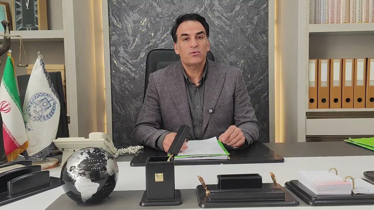 وکیل دیوان عدالت اداری محمدرضا کریمی -09125253824