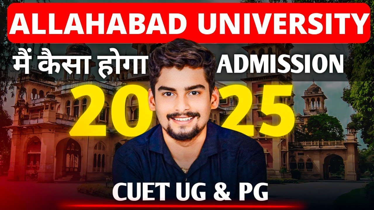 Allahabad University CUET UG & PG 2025 Admission: How will the 2025 Admission Full Process be hel...